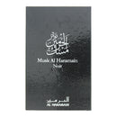 Al Haramain Musk Noir Perfume Oil 12ml