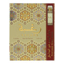 Lattafa Raghba 2 Piece Gift Set: Eau De Parfum 100ml - Deodorant Spray 50ml