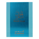 Al Haramain Royal Musk Eau de Parfum 100ml