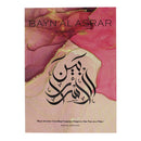 Paris Corner Bayn Al Asrar Eau De Parfum 80ml