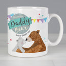 Personalised Daddy Bear Bunting Mug