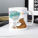 Personalised Daddy Bear Bunting Mug